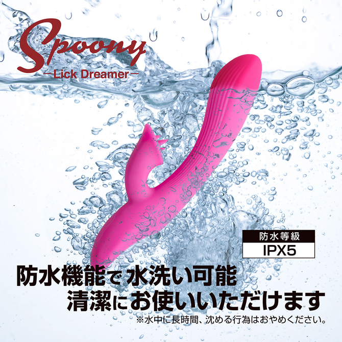 【在庫限定セール!!】Spoony　Lick　Dreamer ◇ 商品説明画像6