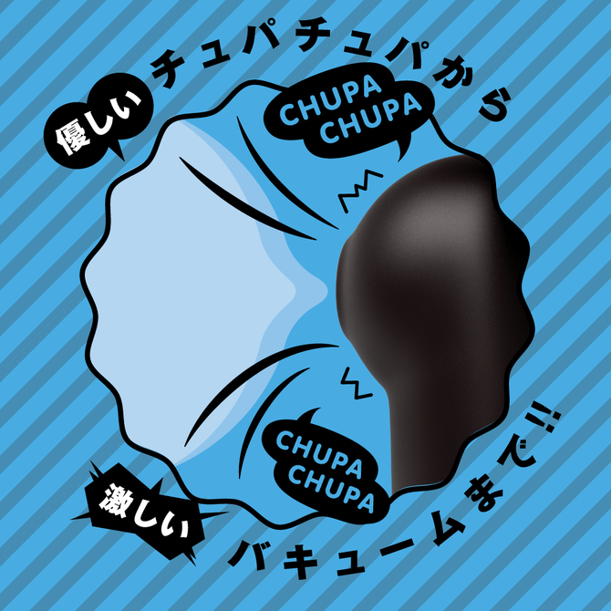 完全防水　CHUPA　CHUPA　CUNNNI　ROTOR　HANDY［チュパチュパクンニローターハンディ］black     UPPP-358 商品説明画像3