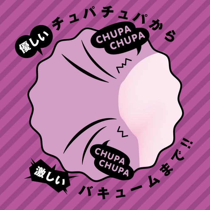 完全防水　CHUPA　CHUPA　CUNNNI　ROTOR　HANDY［チュパチュパクンニローターハンディ］pink     UPPP-359 商品説明画像3