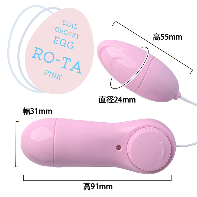 RO-TA　ピンク ◇ 商品説明画像2