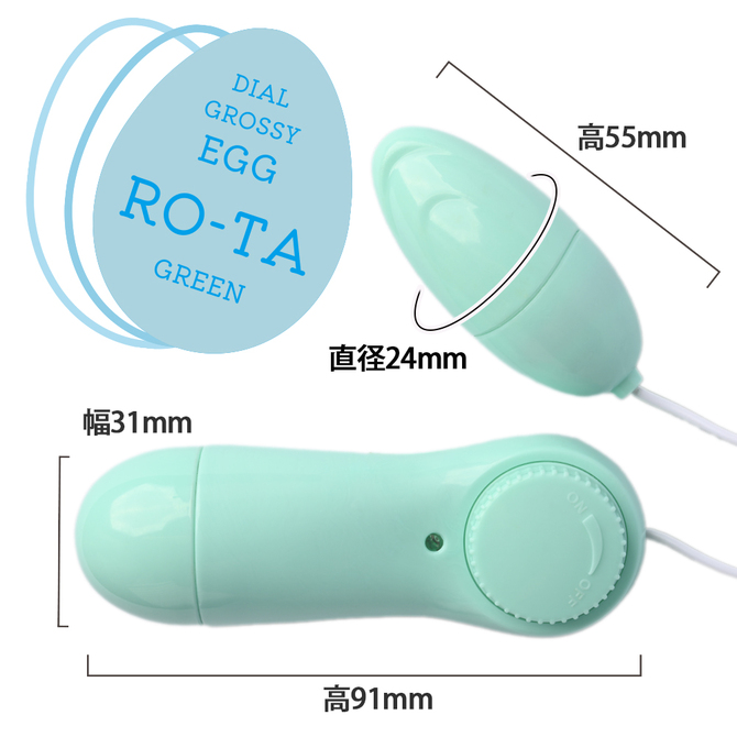 RO-TA　グリーン 商品説明画像2