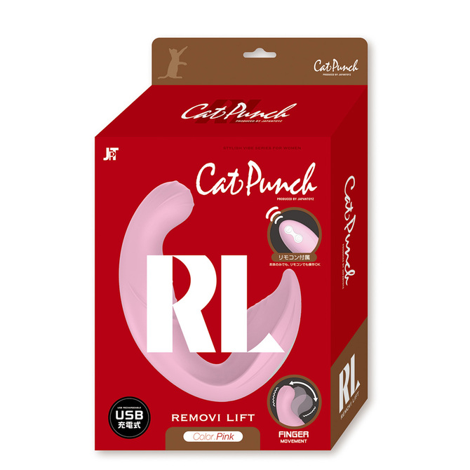 CatPunch RL RemoVi Lift PINK	キャットパンチ RL リモビ リフト ピンク	2JT-CAT-RL1 商品説明画像2