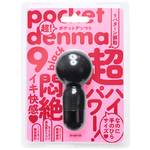 超！pocket-denma9　［ポケットデンマ９］　black     UPPP-356 バイブ・電マ・ディルド