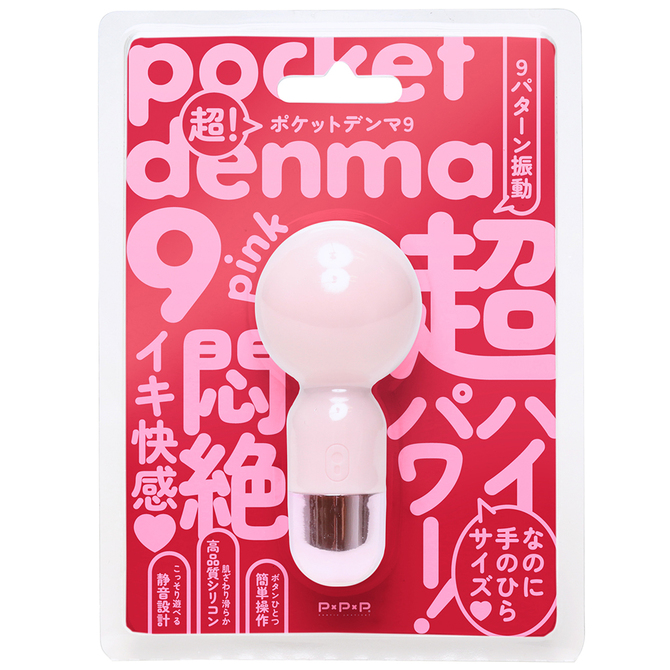 超！pocket-denma9　［ポケットデンマ９］　pink     UPPP-357 商品説明画像1