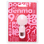 超！pocket-denma9　［ポケットデンマ９］　pink     UPPP-357 デンマ（電マ）