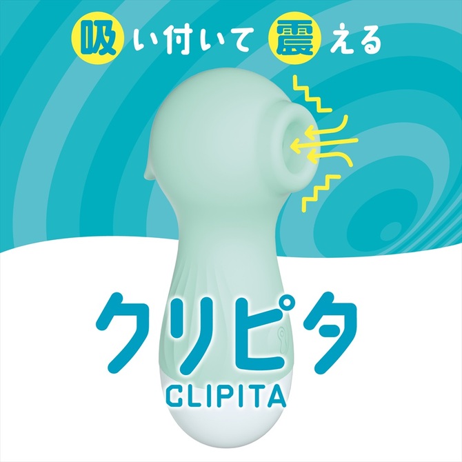 クリピタ　ブルー CLIPITA 商品説明画像2