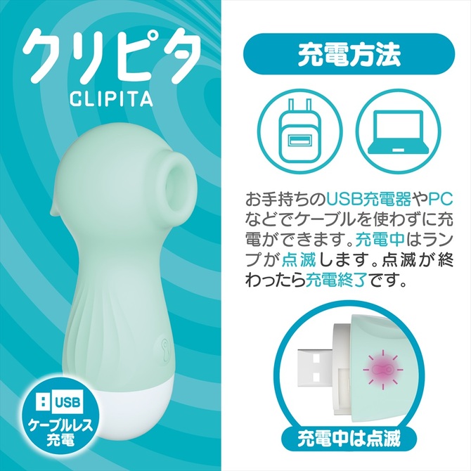 クリピタ　ブルー CLIPITA 商品説明画像5