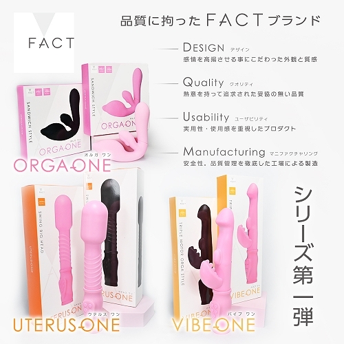 ORGA-ONE(オルガワン)ピンク ◇ 商品説明画像6