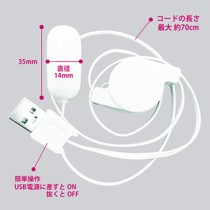 USBローター     TBSP-154 商品説明画像7