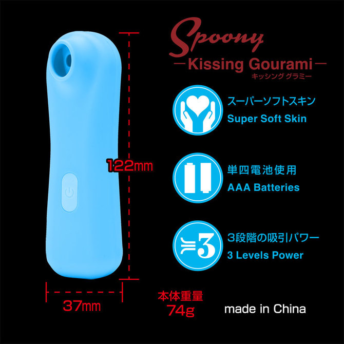 Spoony Kissing Gourami Blue（スプーニーキッシンググラミー　ブルー） ◇ 商品説明画像3