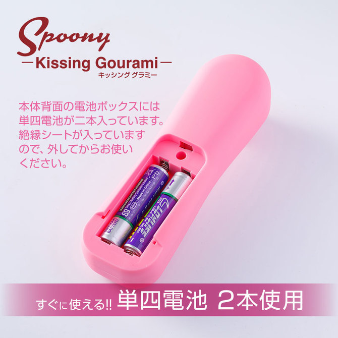 Spoony Kissing Gourami Blue（スプーニーキッシンググラミー　ブルー） ◇ 商品説明画像5