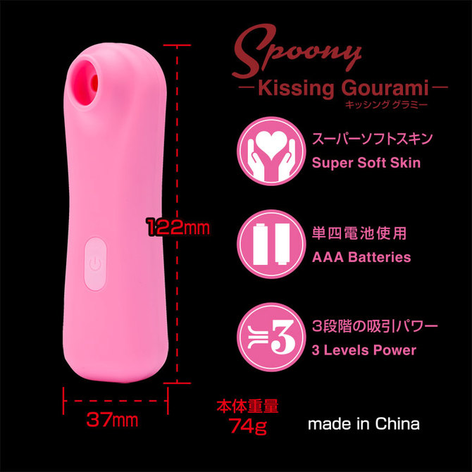 Spoony Kissing Gourami Pink（スプーニーキッシンググラミー　ピンク） 商品説明画像3