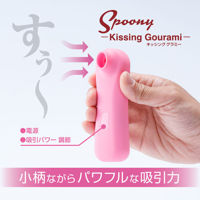 Spoony Kissing Gourami Pink（スプーニーキッシンググラミー　ピンク） 商品説明画像4