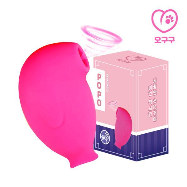 オググ ポポ ピンク／OGUGU POPO Pink 商品説明画像1