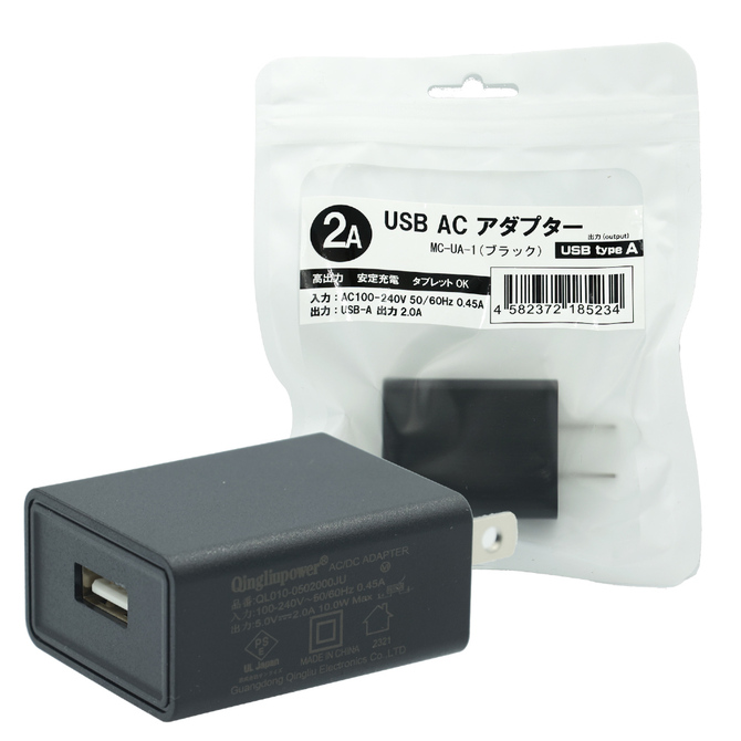 USB ACアダプター　ブラック 商品説明画像1
