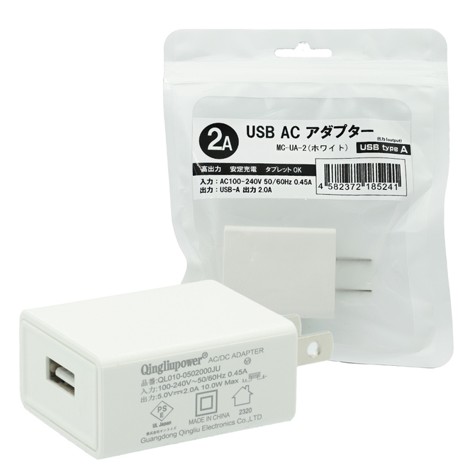 USB ACアダプター　ホワイト 商品説明画像1