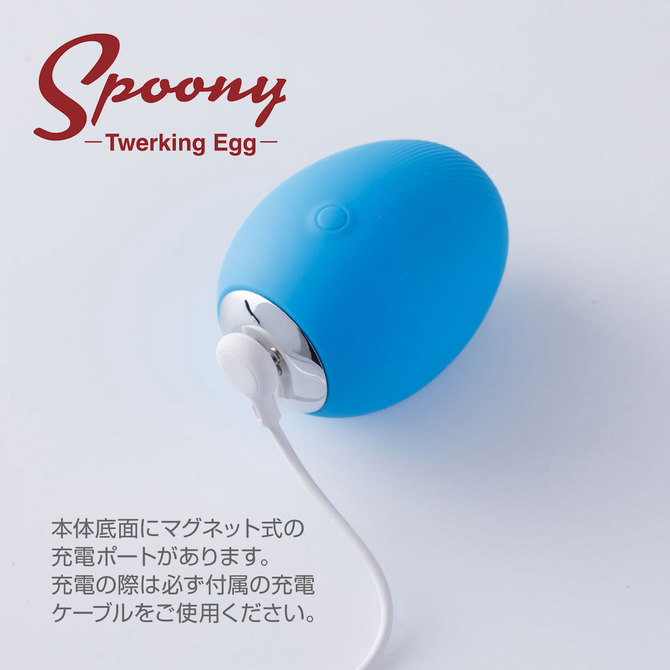 Spoony　Twerking　Egg　Pink　スプーニートワーキングエッグ 商品説明画像5