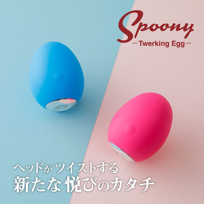 Spoony　Twerking　Egg　Pink　スプーニートワーキングエッグ 商品説明画像6