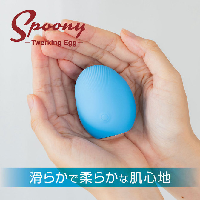 Spoony　Twerking　Egg　Blue　スプーニートワーキングエッグ 商品説明画像7