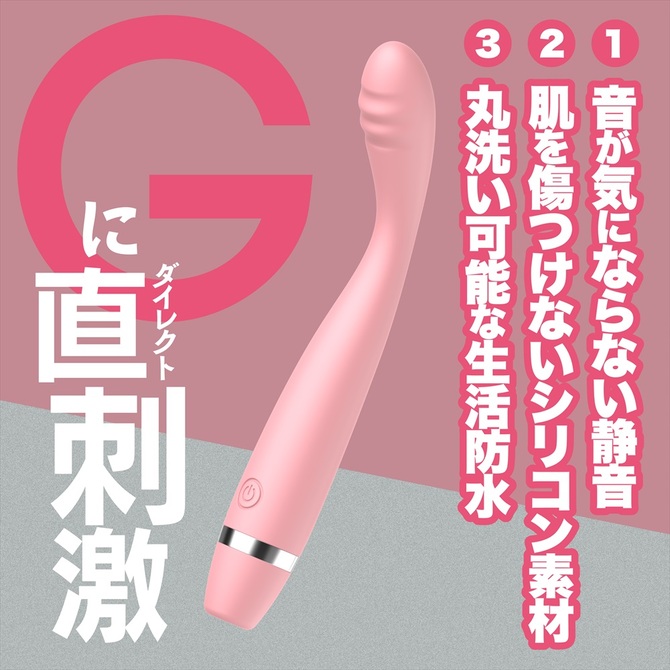 ジーメイク ピンク Gmake Pink【タイムセール!!（期間未定）】 商品説明画像2