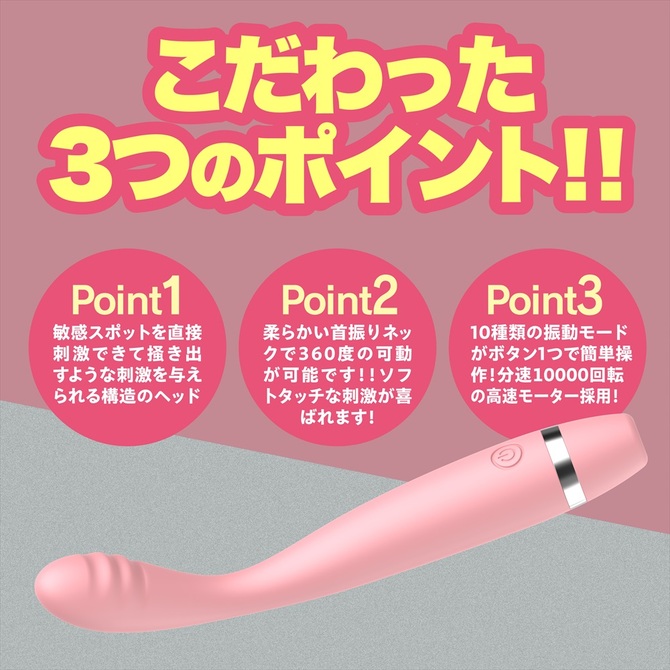 ジーメイク ピンク Gmake Pink【タイムセール!!（期間未定）】 商品説明画像4
