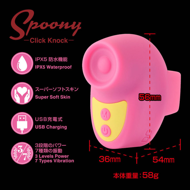 Spoony　Click　Knock　Pink 商品説明画像3