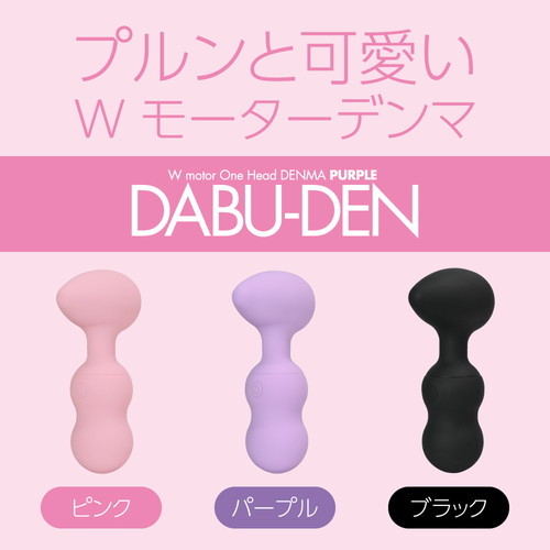 DABU-DEN ピンク 商品説明画像7