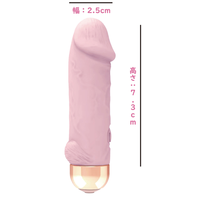 ＣＨＩＢＩちん　Ｓｕｐｅｒ　Ｐｏｗｅｒ　Ｒｏｔｏｒ　　ピンク（ＣＢ－００１） 商品説明画像2
