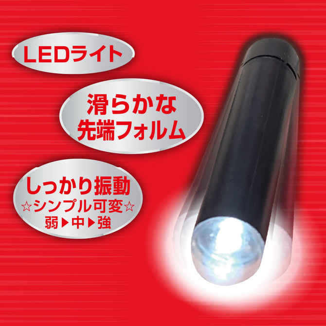 Ligre japan 振動スモールライト	Ligre-0271 商品説明画像5