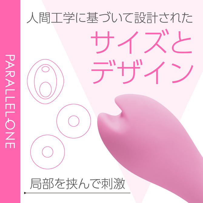 PARALLEL-ONE ピンク 商品説明画像4