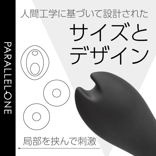 PARALLEL-ONE ブラック 商品説明画像4