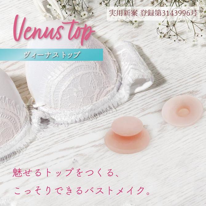 Venus Top／ヴィーナストップ 商品説明画像2