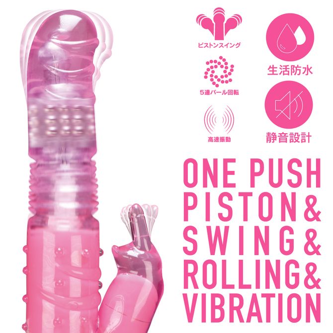 ONE-PISTON　ピンク【リニューアル版】 商品説明画像4
