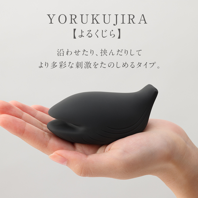 iroha＋ YORUKUJIRA	イロハプラス ヨルクジラ	HMP-23 商品説明画像3