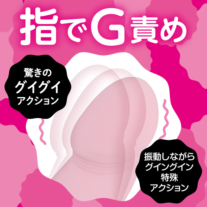 G-GUIN ピンク 商品説明画像2