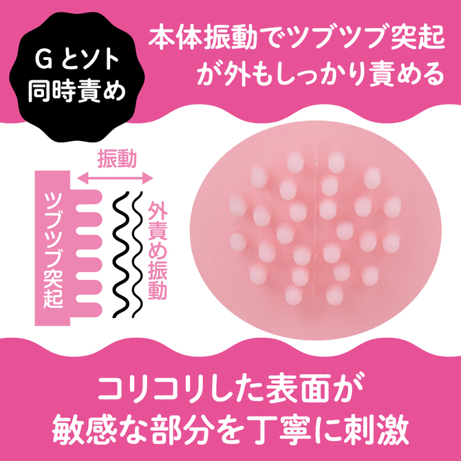 G-GUIN ピンク 商品説明画像3