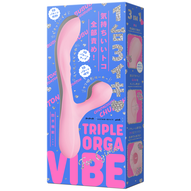 TRIPLE　ORGA　VIBE［トリプルオーガバイブ］　pink     UPPP-440 商品説明画像1