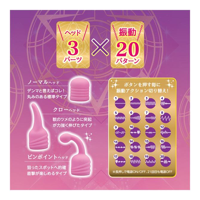 恋するミニデンマ　ピンク     TBSP-206 商品説明画像4