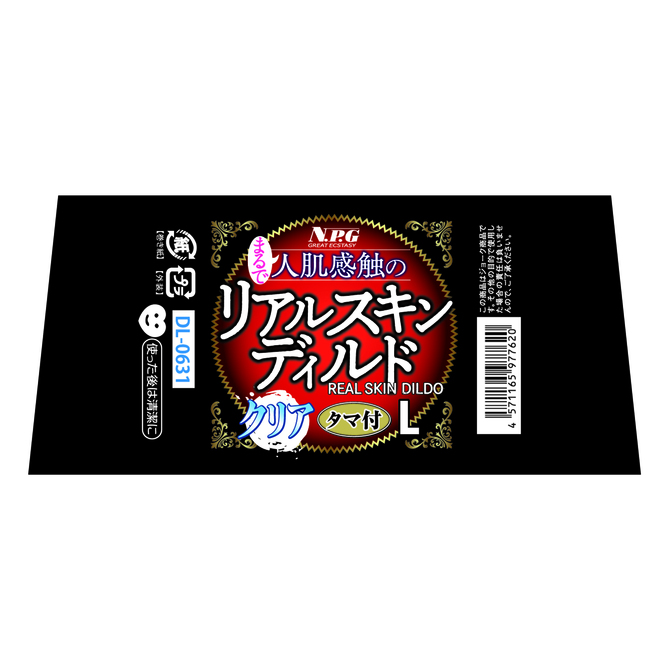 まるで人肌感触のリアルスキンディルド タマ付 クリア L 商品説明画像5