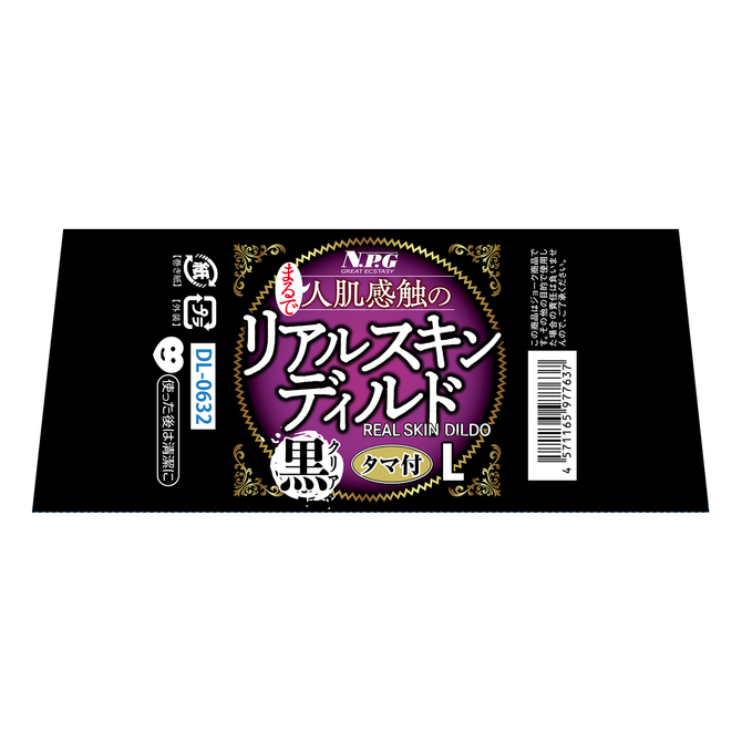 まるで人肌感触のリアルスキンディルド タマ付 黒クリア L 商品説明画像5