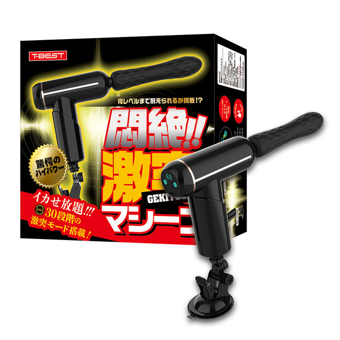 悶絶！！激突マシーン     TBSP-190 商品説明画像2