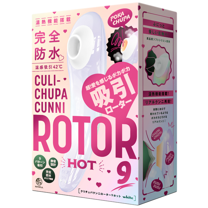 完全防水＿温感吸引４２℃　CULI-CHUPA　CUNNI　ROTOR　9　［クリチュパ　クンニ　ローター　９］　HOT　white     UHTP-044 商品説明画像1