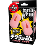 Chick Rush	TBSP-203 新商品・新規取扱商品