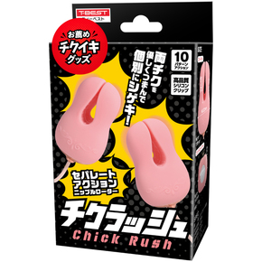 Chick Rush	TBSP-203