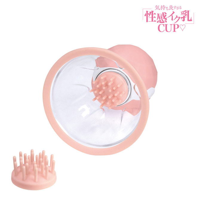 持ち良すぎる性感イク乳CUP 商品説明画像3