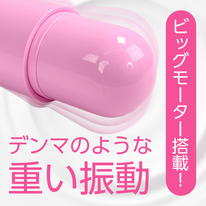 CAPSULE　ピンク 商品説明画像2