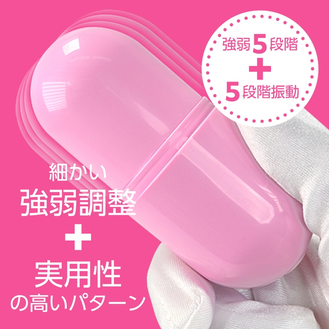 CAPSULE　ピンク 商品説明画像4