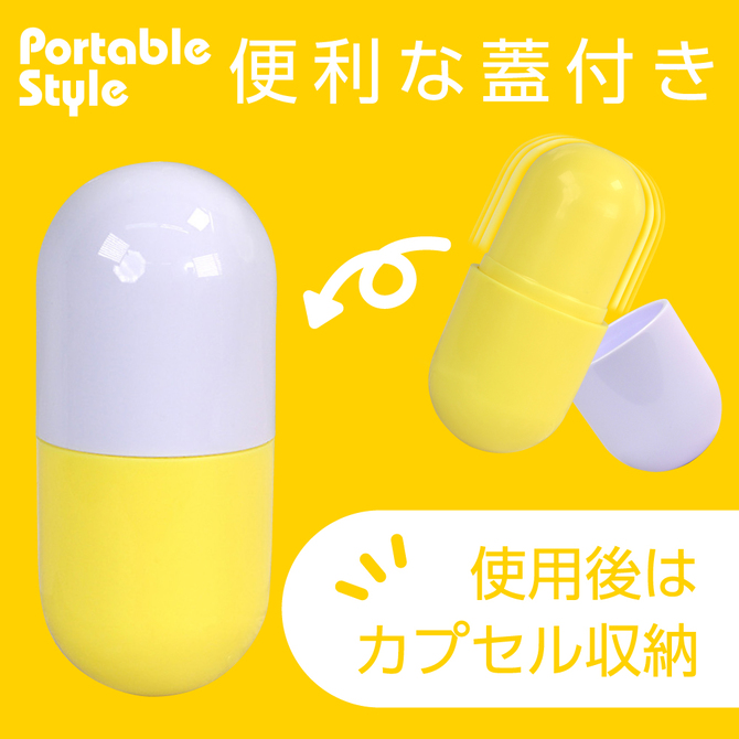 CAPSULE イエロー 商品説明画像3