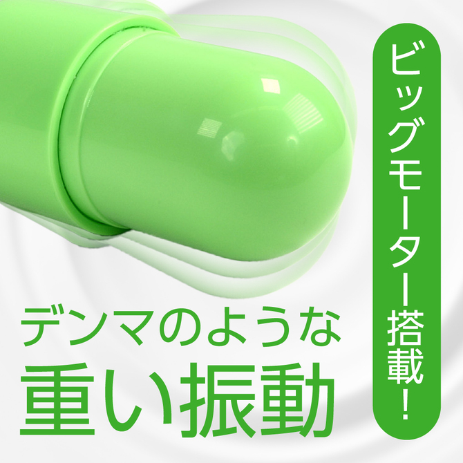 CAPSULE グリーン 商品説明画像2