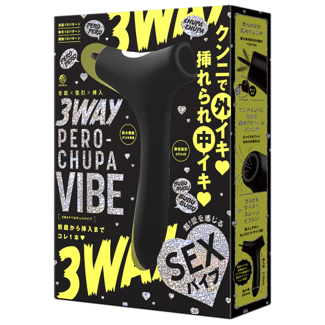 舌舐×吸引×挿入　3WAY　PERO-CHUPA　VIBE     UHTP-055　［ペロチュパバイブ］　ｂｌａｃｋ 商品説明画像1